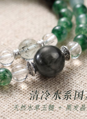 雾涧青叙玉髓黑曜石国风手链