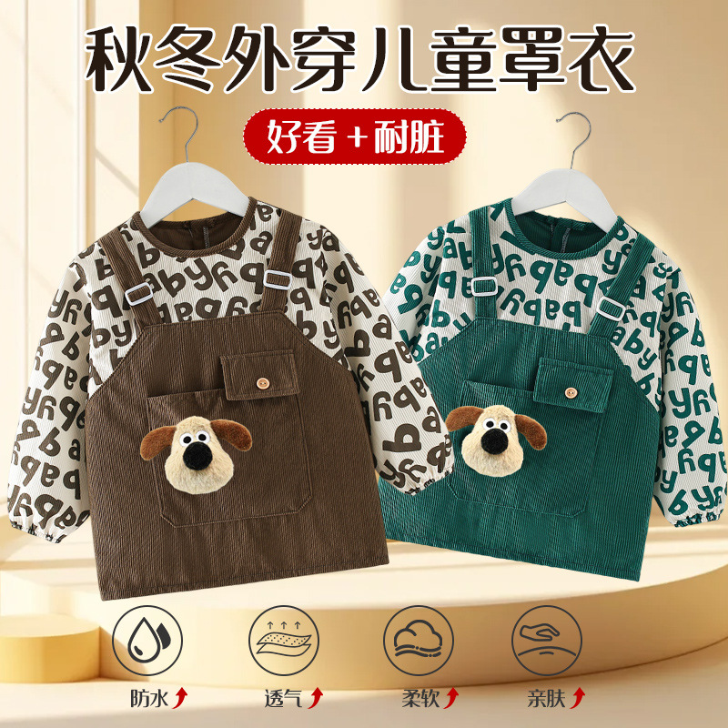 Baby smock, autumn and winter outer wear, children's bib, reverse dressing for eating, waterproof and anti-dirty, male baby food supplement, rice pocket apron