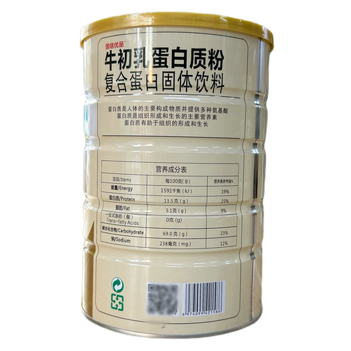 国信优品牛初乳蛋白质粉复合蛋白粉固体饮料900克量大可优惠正品-图1