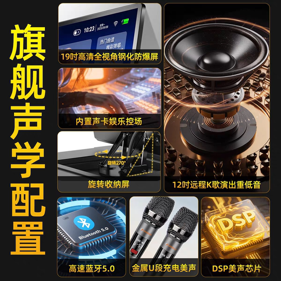 SanSui山水音响PC128大功率视频K歌大屏幕直播唱歌广场舞乐器曲谱