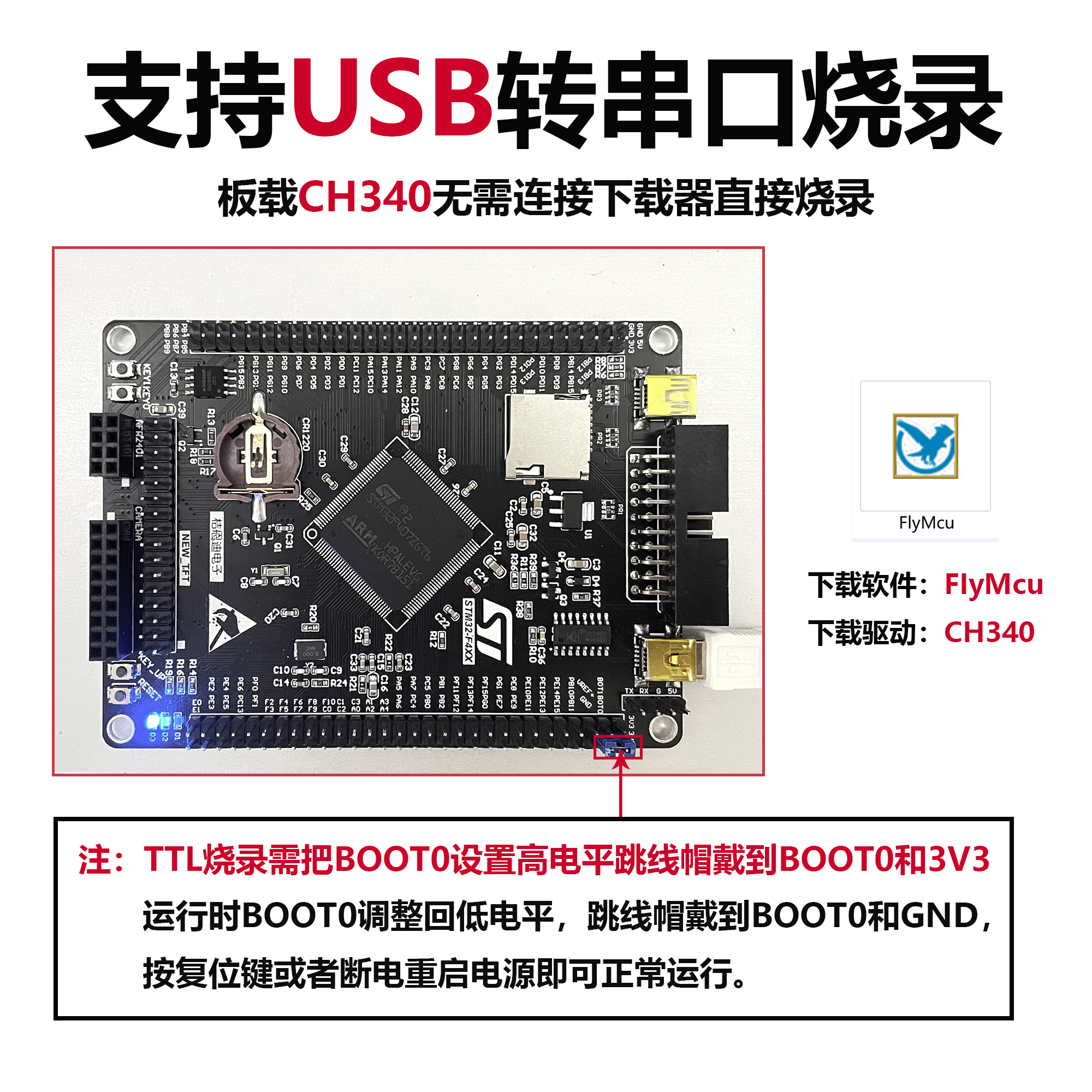 STM32F407ZGT6 F407ZET6 开发板 STM32F4 M4核心板 ZG规格 升级版 - 图2