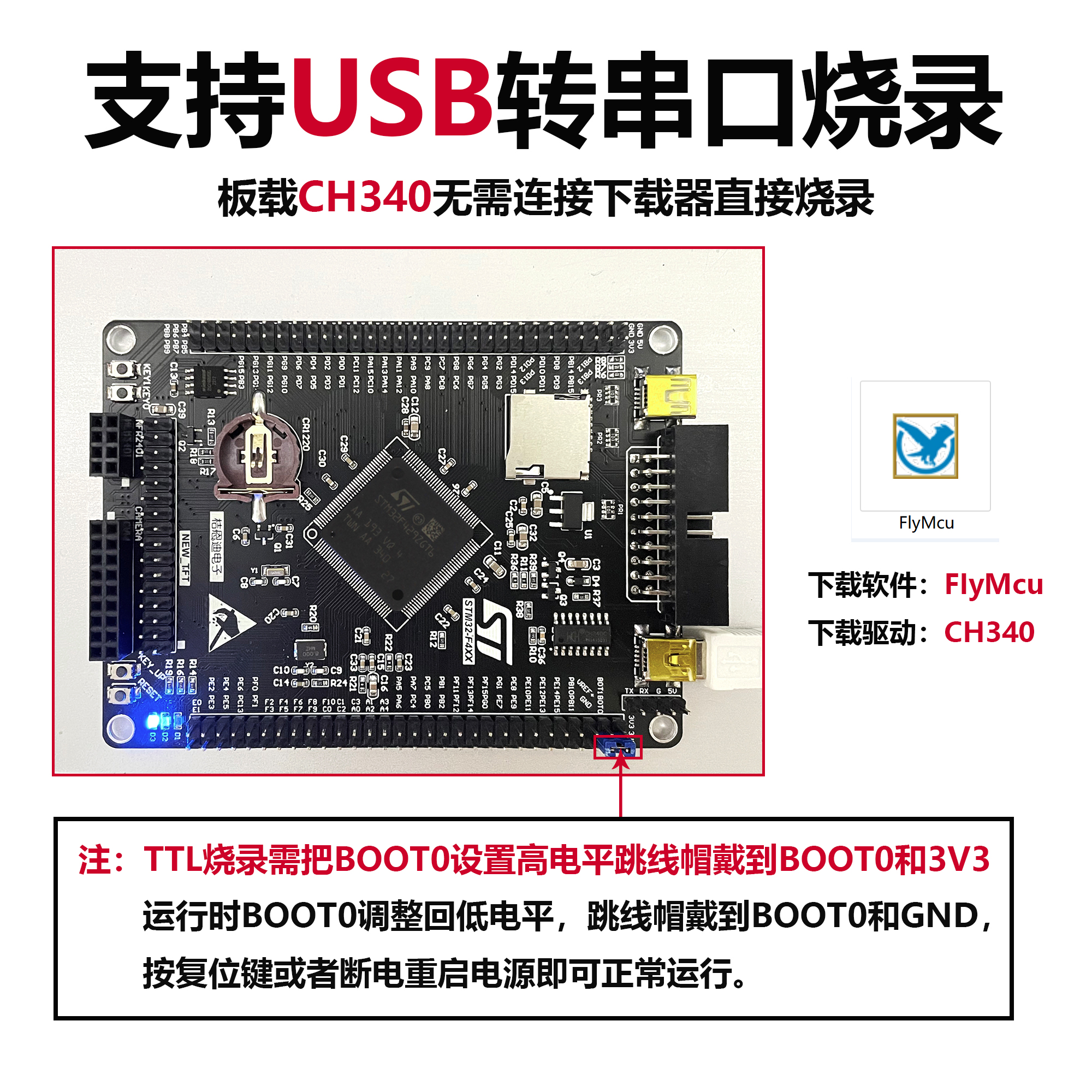 全新原装STM32F429ZGT6最小系统板 核心板ARM开发板STM32F4单片机 - 图2