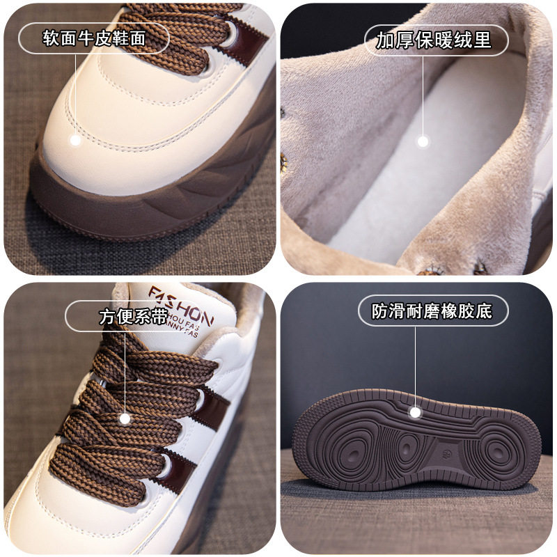 厚底面包鞋女秋冬加绒加厚棉鞋高帮平底板鞋百搭休闲小白鞋女,淘宝优惠券,粉丝福利购,淘宝优惠卷