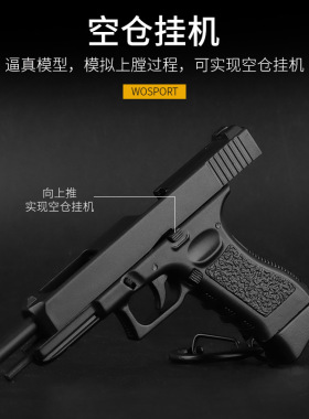 G3414模型钥匙扣背包挂饰摆件