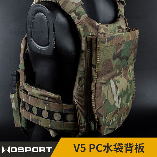 WST军迷战术YKK10拉链可拓展FCPC V5 迷彩水袋包背板消光面料户外 - 图0