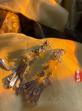 簪花辞「冷月银铃」月牙流苏发夹