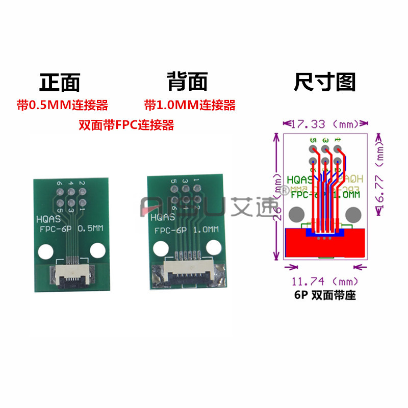 FPC/FFC扁平电缆转接板直插软排线连接器0.5/1.0MM转2.54MM 6-50P - 图1