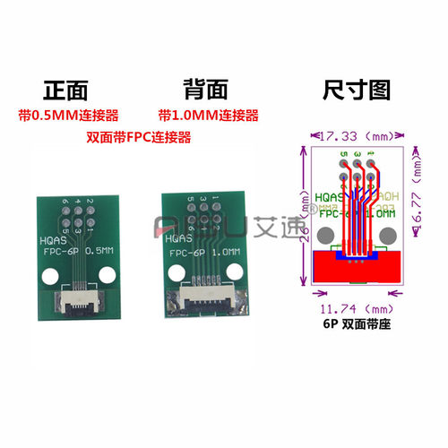 FPC/FFC扁平电缆转接板直插软排线连接器0.5/1.0MM转2.54MM 6-50P - 图1