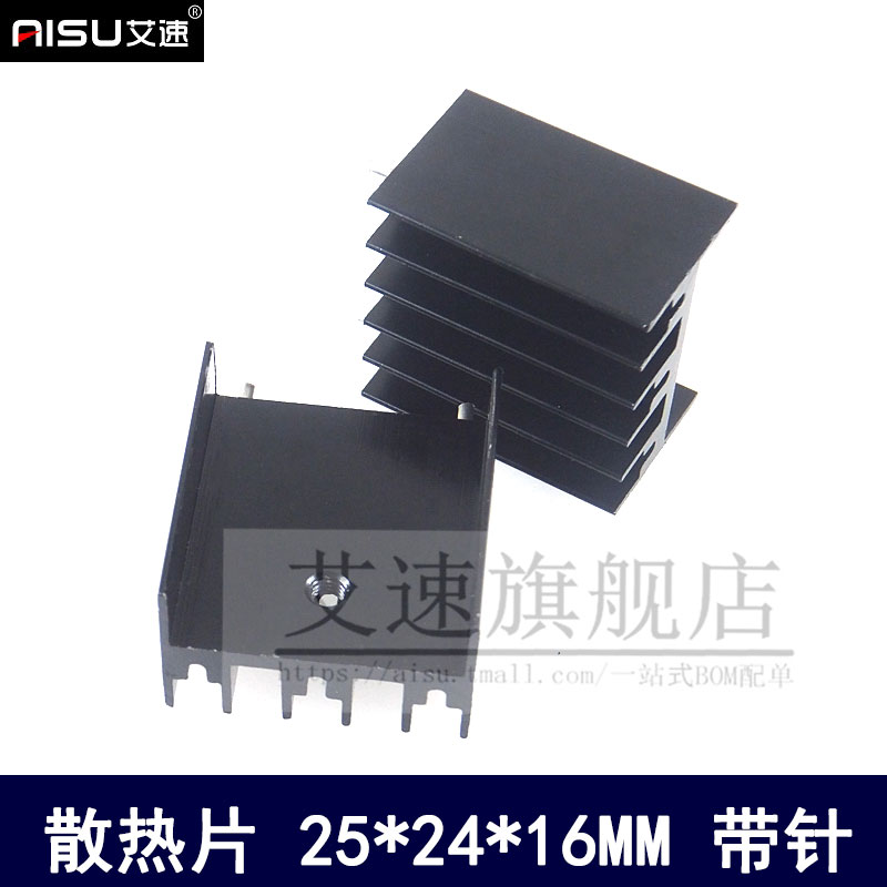 艾速散热片 25*24*16mm TDA7294/L298等IC散热器 带针 - 图1