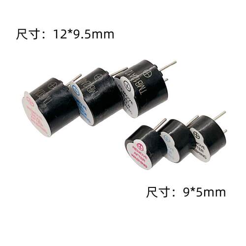 TMB12A05电磁式有源蜂鸣器长声TMB12A03一体TMB12A12分体12065 - 图2