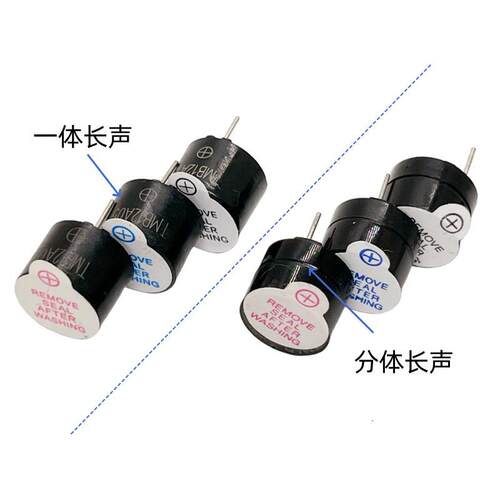 TMB12A05电磁式有源蜂鸣器长声TMB12A03一体TMB12A12分体12065 - 图0