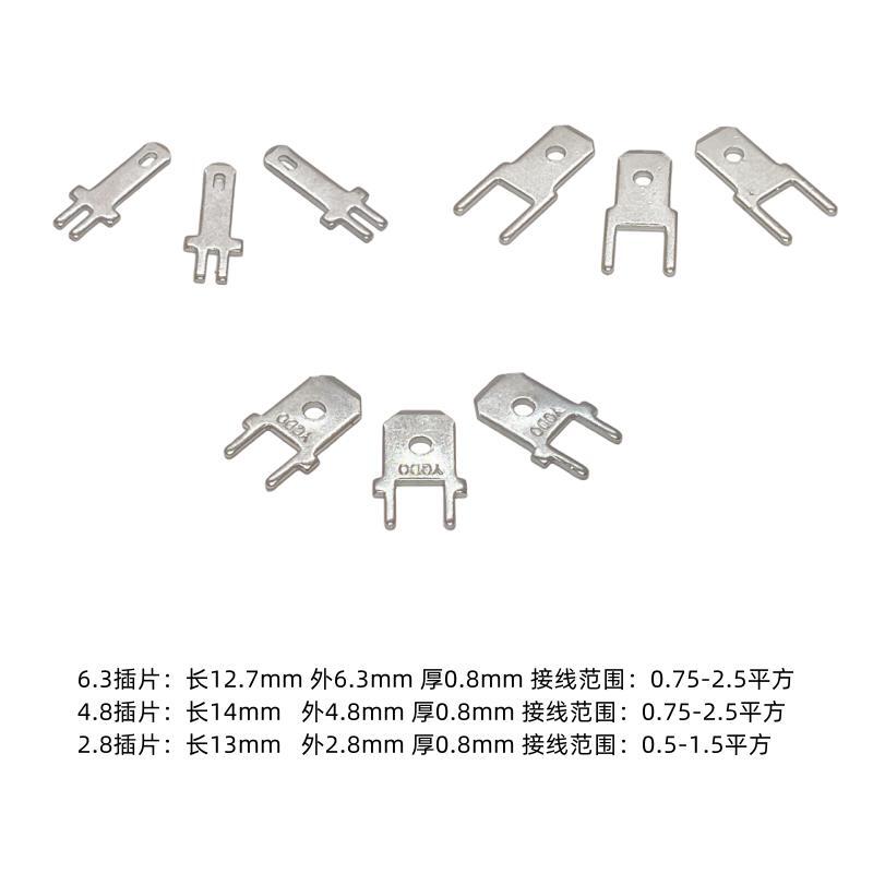 接线端子2.8/4.8/6.3mm插簧 插片冷压端子 插簧端子+护套插片插簧