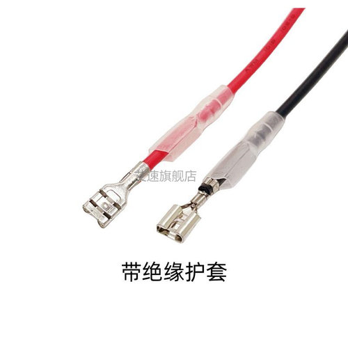 单头双头2.8MM/4.8MM/6.3MM插簧带线接线冷压端子带护套连接线束 - 图3