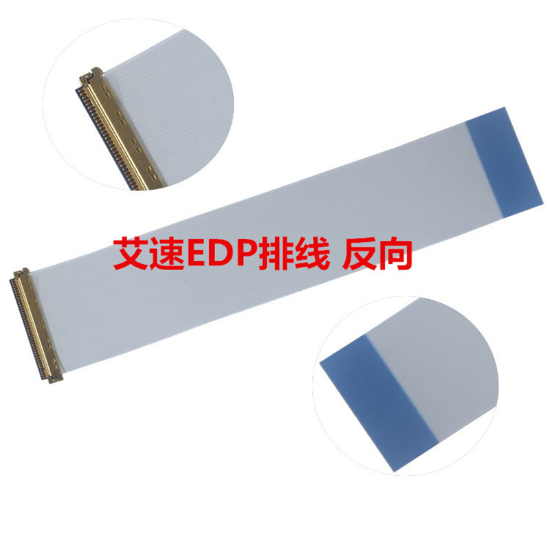 EDP屏线0.5MM I-PEX 20453 30P/40P FFC软排线带I-PEX座同向/反向 - 图1