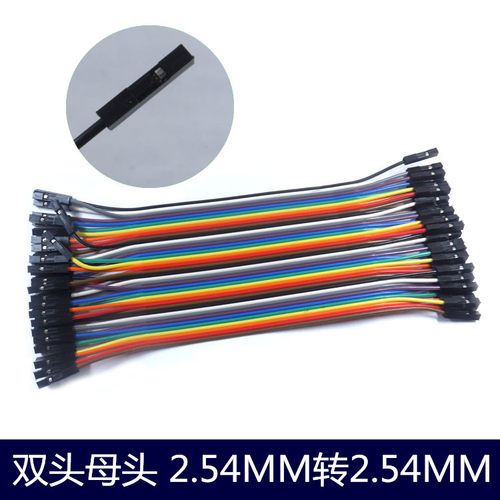 40P彩色杜邦彩虹排线电子延长线 公转母转母公对母对公10CM-100CM - 图2