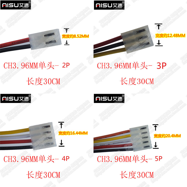ch3.96MM电子线单头镀锡彩排线连接线端子线2/3/4/5/6/7/8/9/10P