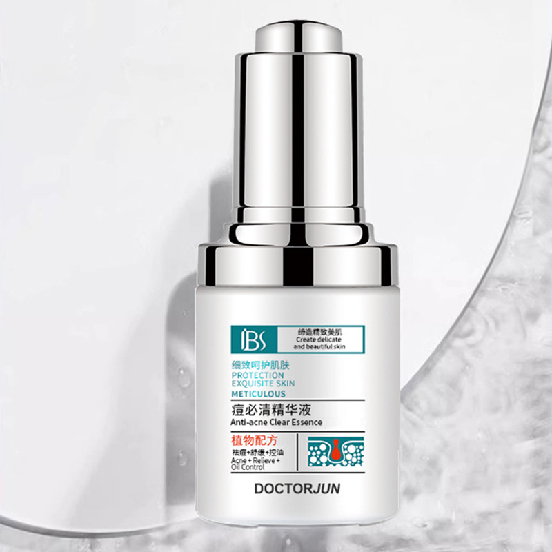 军博仕德方痘必清精华水清爽护理套装保湿官方授权店专柜,淘宝优惠券,粉丝福利购,淘宝优惠卷