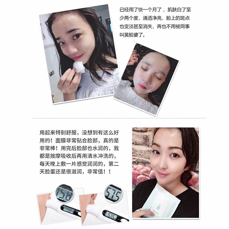 汇姿美白女补水烟酰胺原液面膜 汇姿化妆品贴片面膜