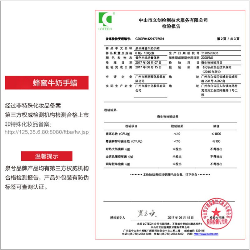 蜂蜜牛奶去死皮老茧保湿提亮手膜 汇姿化妆品手膜