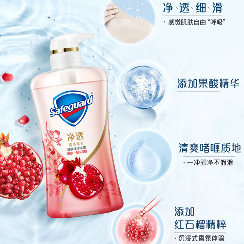 舒肤佳红石榴排浊啫喱款或沐浴露 宏盛源家居沐浴露