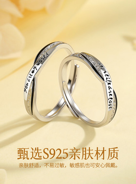 蒂奇亚原创莫比乌斯情侣戒指S925纯银一对轻奢高级感百搭字母对戒