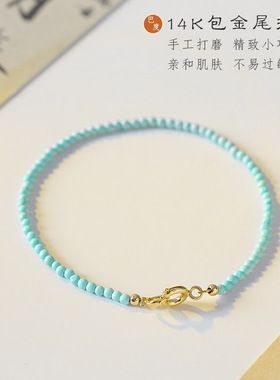 极细2mm天然原矿石无优化小绿松石手链女单圈手串14k金文玩超细秋