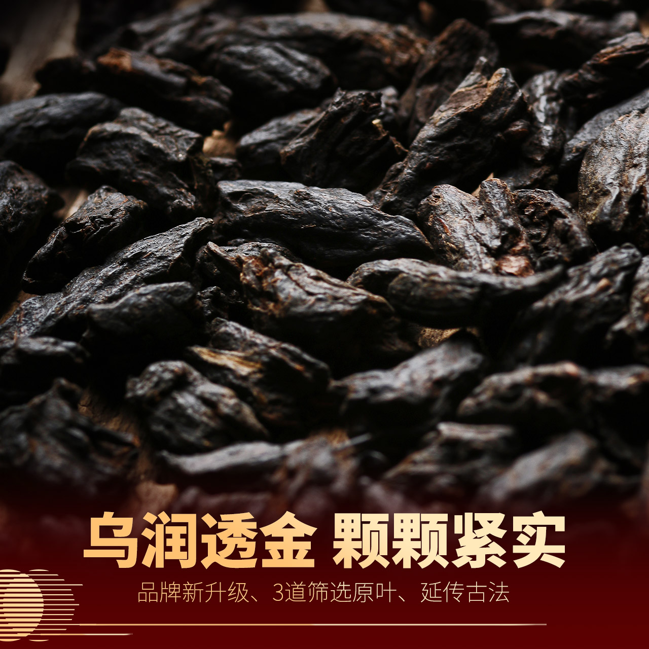 宫明茶叶陈年茶化石碎银子 云南普洱茶熟茶 易武古树糯米香500g - 图2