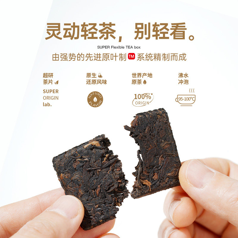 宫明茶叶云南古树普洱茶小方片高端便携分装茶包浓醇熟普一次一片,淘宝优惠券,粉丝福利购,淘宝优惠卷