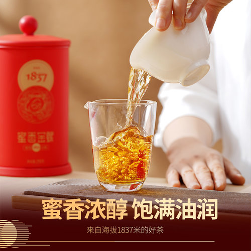 滇红茶宫明秘境1837蜜香金螺云南凤庆特级古树滇红茶叶250g礼盒装 - 图2