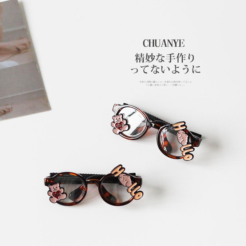 川野日韩爱心小熊眼镜框发夹女新款甜美小众前额碎发卡子头饰发饰 - 图3