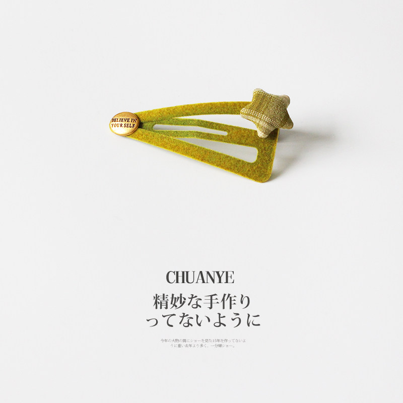 川野法式星星植绒三角形bb夹新款时尚个性前额侧边刘海夹头饰发饰,淘宝优惠券,粉丝福利购,淘宝优惠卷