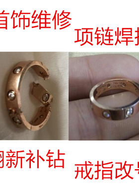 古董首饰耳夹锦鑫福项链耳针耳夹
