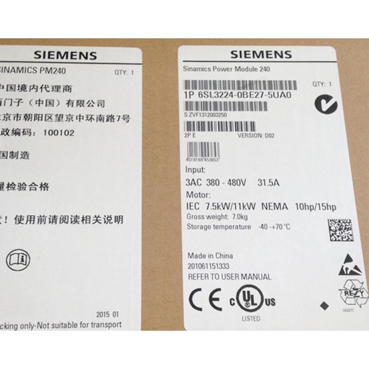 询价6SL3224-0BE37-5UA0西门子G120 PM240功率模块75KW变频器全新-图3