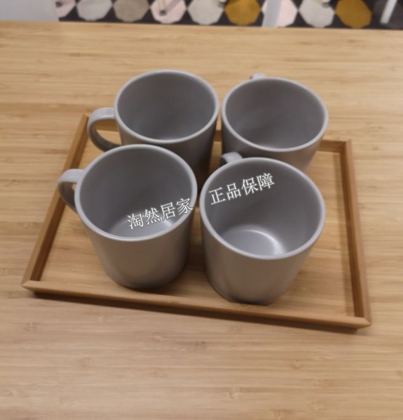 Ikea 