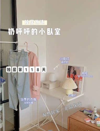 IKEA宜家穆利格晾衣架挂衣架落地晒衣架简约置地钢白北欧宿舍学生 - 图0