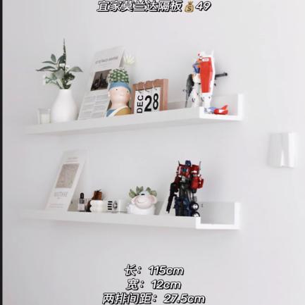 IKEA宜家莫兰达壁式图片架,画框架墙搁板画架壁架整理架收纳架-图0