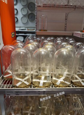 国内宜家代购比高宁玻璃罩底座
