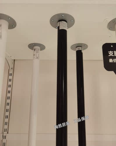 宜家  阿迪斯 支腿奥勒夫 桌腿利蒙 拉格开普金属桌腿北欧代购 - 图3