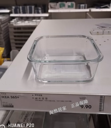 Ikea Onemic Poorcing Ikea Food Sealing Bento Box