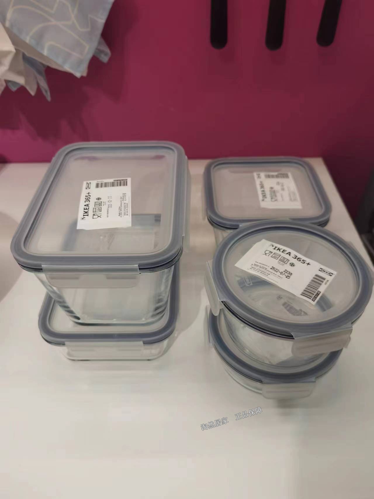 IKEA宜家代购IKEA365+附盖食品盒饭盒便当盒食品保鲜盒密封储藏盒 - 图2