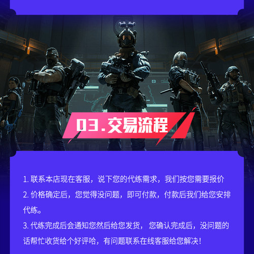 纯绿/三角洲行动哈夫币跑刀撞车代打肝3x3保险箱部门任务护航陪玩 - 图1