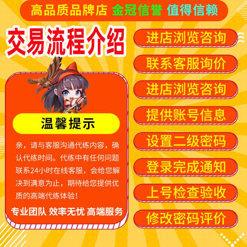 王者荣耀代打【免费代打】王者荣耀代练带练打玩陪排位上分车队上星战力巅峰赛