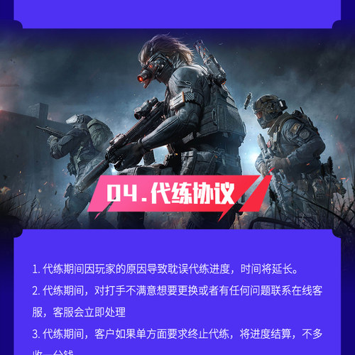 纯绿/三角洲行动哈夫币跑刀撞车代打肝3x3保险箱部门任务护航陪玩 - 图2