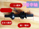 Children's bicycle/vintage old bicycle bottom bracket sleeve No. 2/No. 3 bottom bracket Bicycle accessories