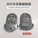 Mountain bike folding stationary riding accessories pedals