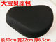 Electric bike seat cushion seat electric bicycle battery seat saddle seat seat bag seat enlarged waterproof