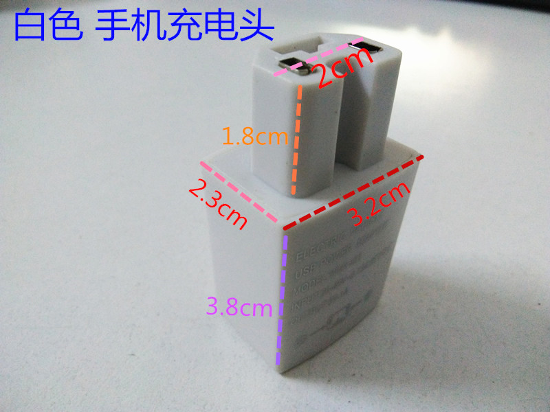 电动车手机充电器 电瓶车手机USB快速充电T头 36V-120V通用转换头