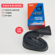 Zhengxin electric vehicle C-type tire inner tube 14x2.125/2.50 quick installer 14/16/20/22 inch disassembly-free inner tube