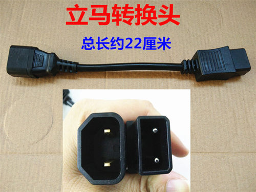 绿源雅迪台铃小鸟电动车通用充电转换线接头充电器输出充电桩配件 - 图1