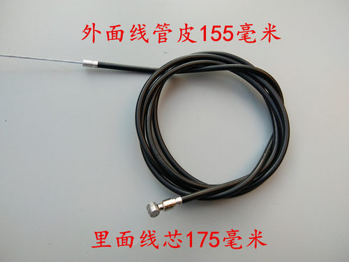 山地车刹车线自行车变速线单车刹车线芯线管线皮套装死飞变速线芯 - 图2